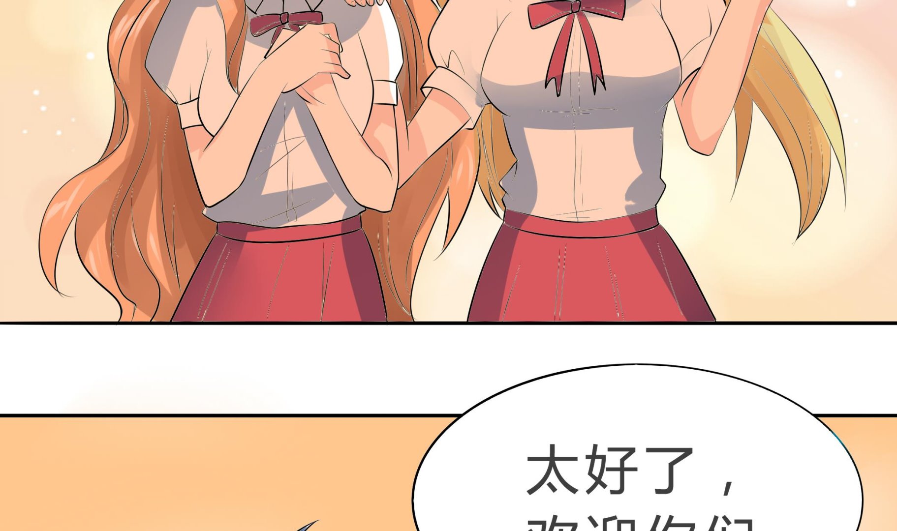 第039话 诶？想加入田径队吗？-第39话