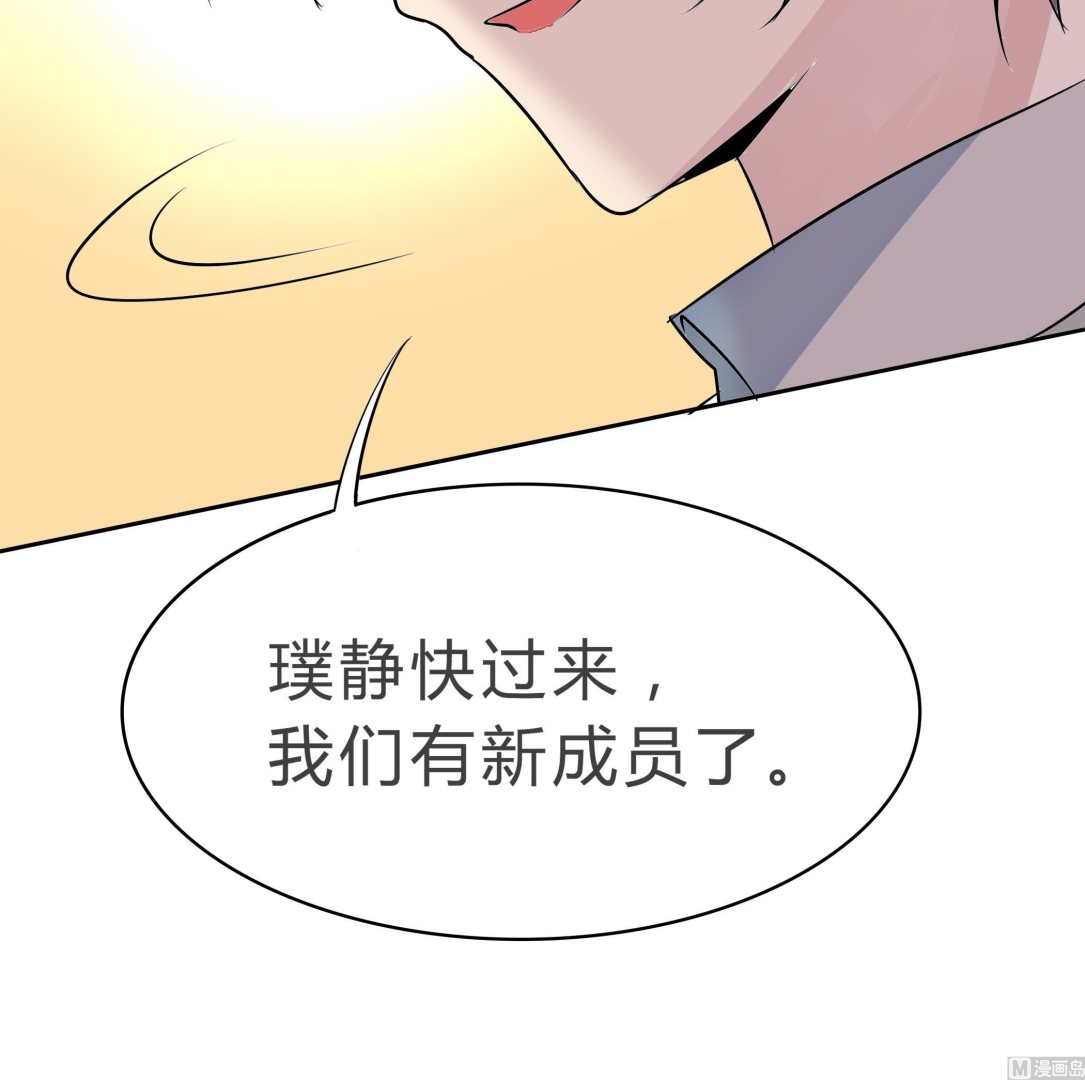 第039话 诶？想加入田径队吗？-第39话