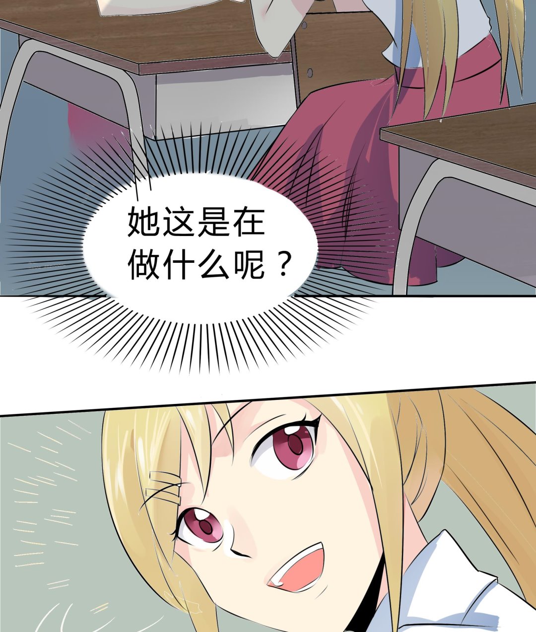 第039话 诶？想加入田径队吗？-第39话