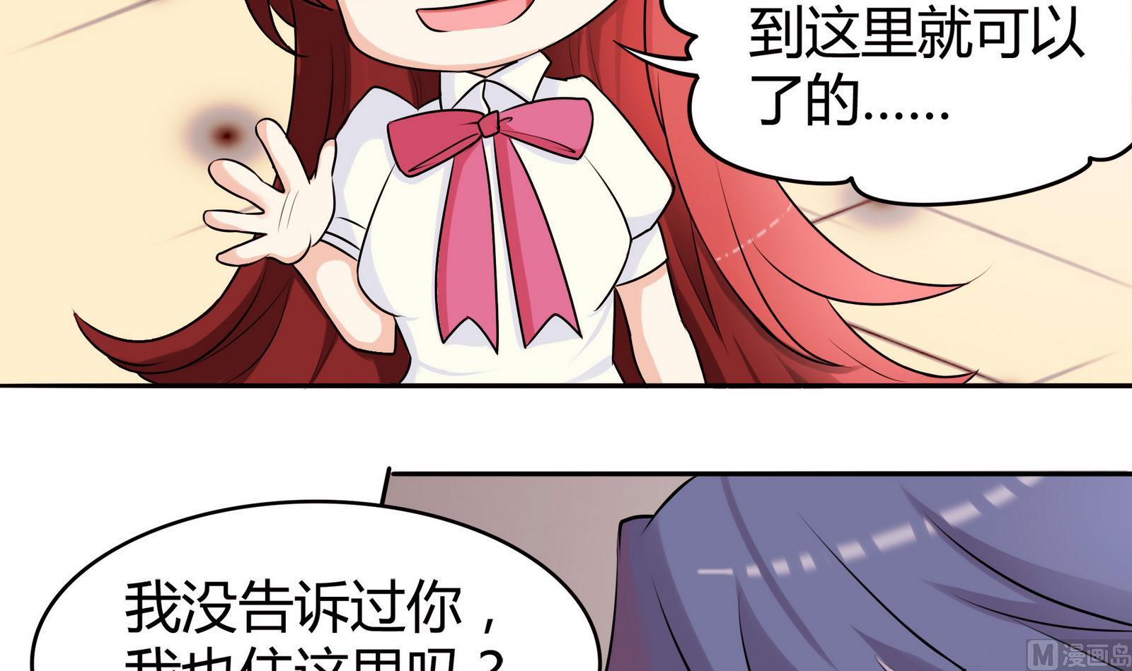 第047话 温柔的形象-第47话