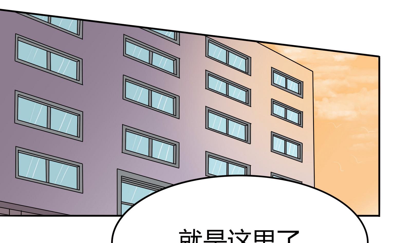 第047话 温柔的形象-第47话