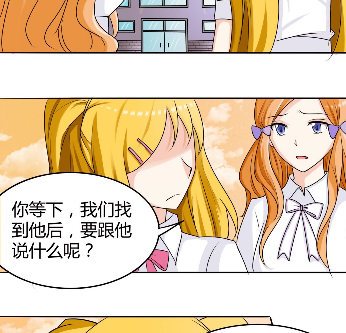 第047话 温柔的形象-第47话