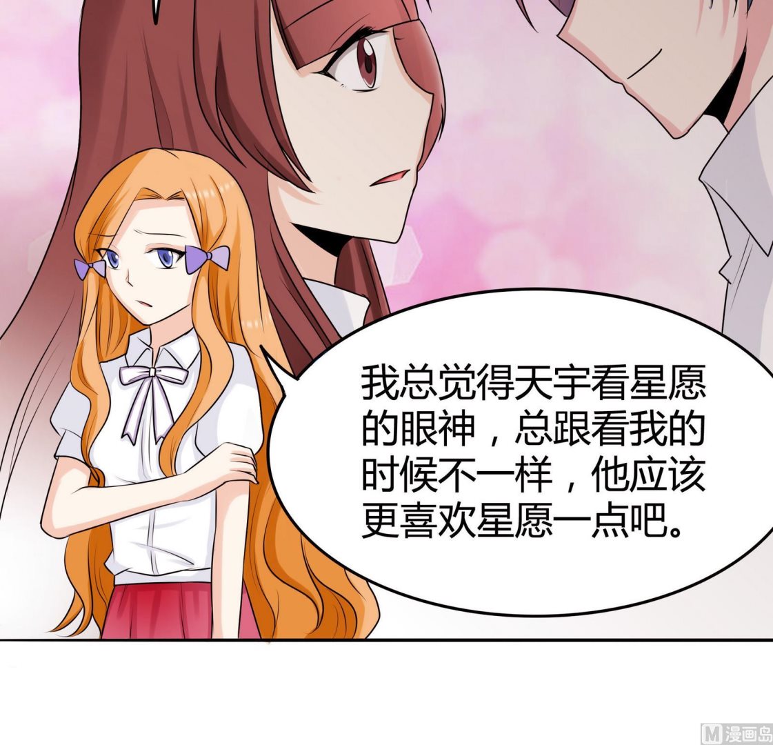 第047话 温柔的形象-第47话