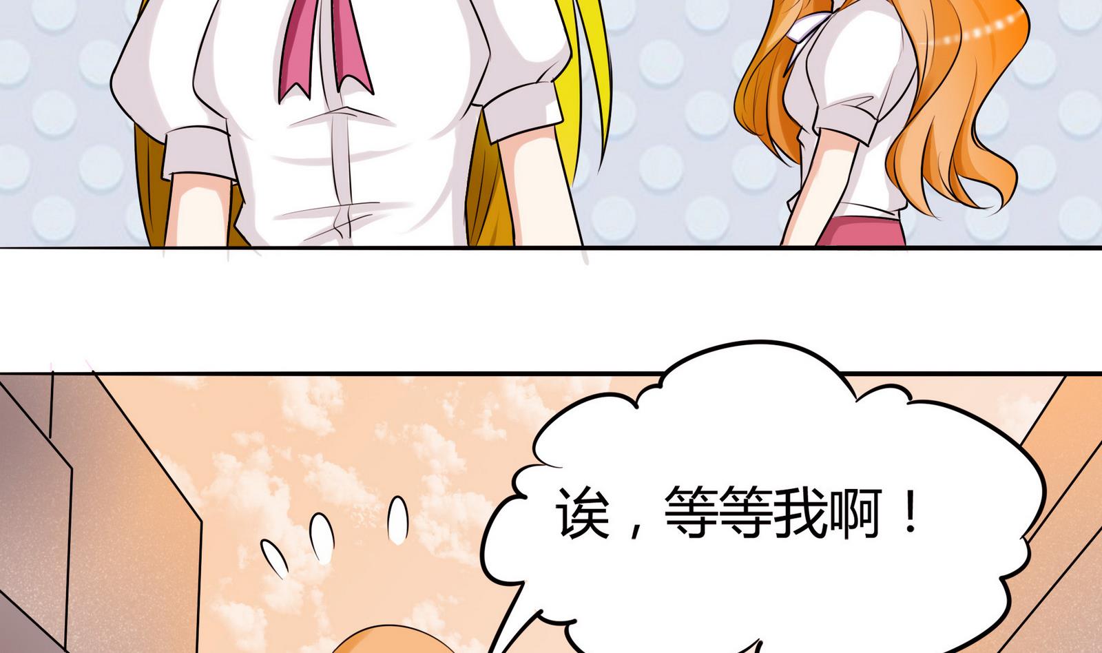 第047话 温柔的形象-第47话