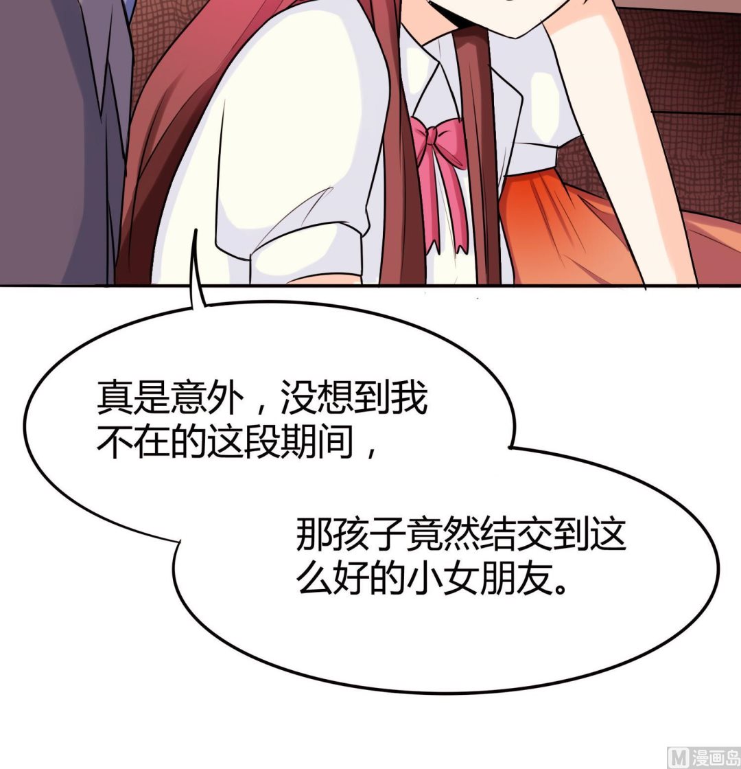 第049话 永远爱你，爸爸-第49话