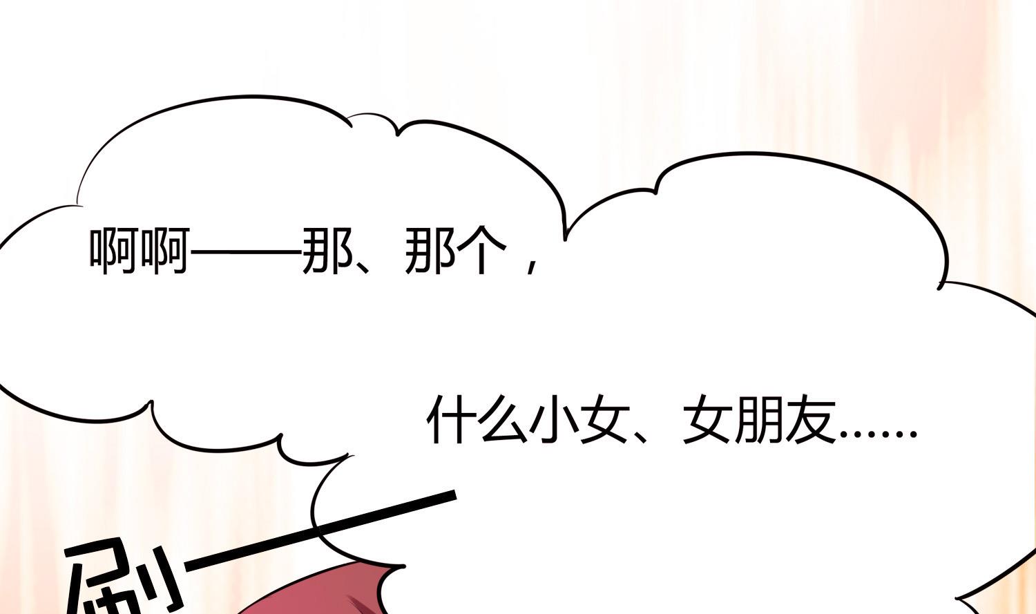 第049话 永远爱你，爸爸-第49话