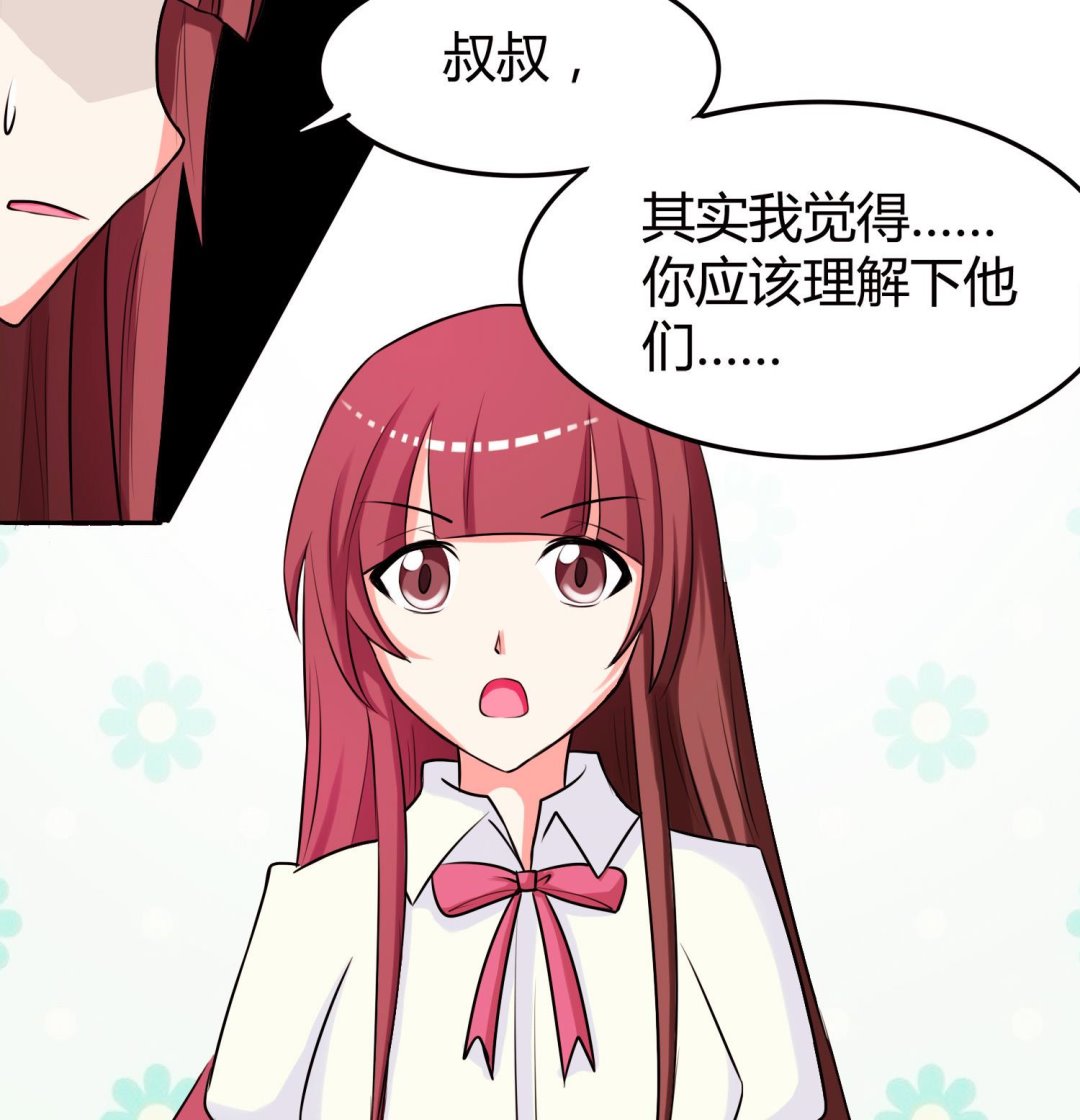 第049话 永远爱你，爸爸-第49话