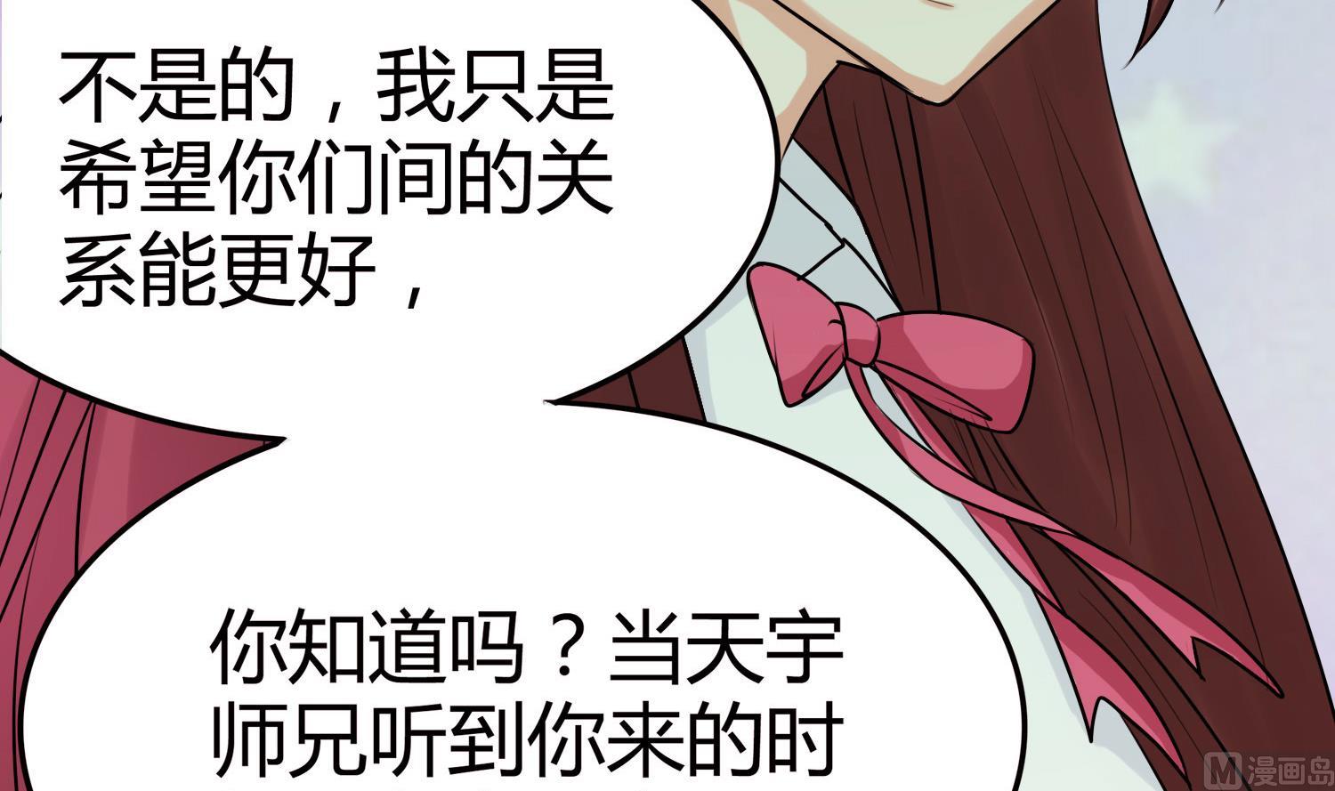 第049话 永远爱你，爸爸-第49话