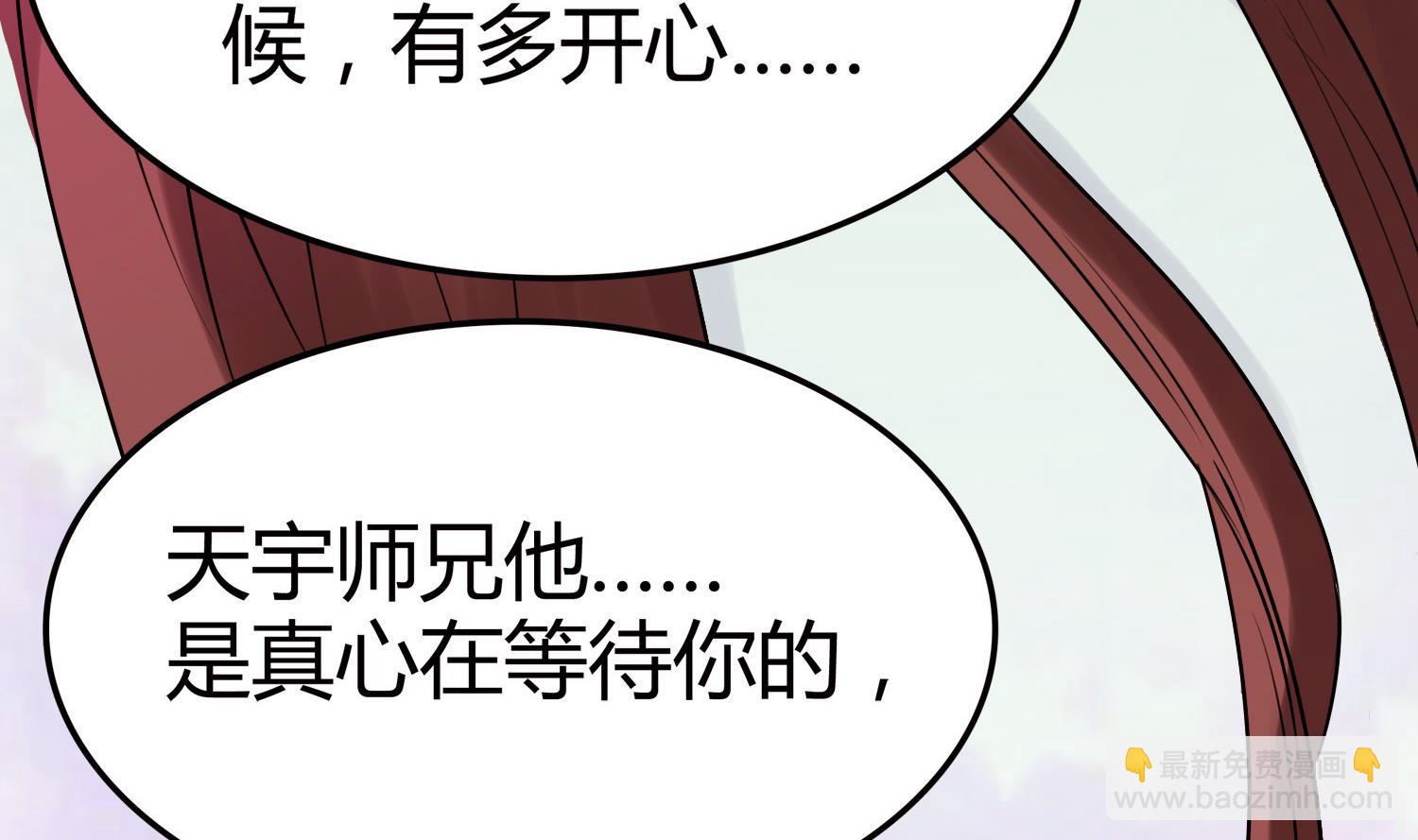 第049话 永远爱你，爸爸-第49话