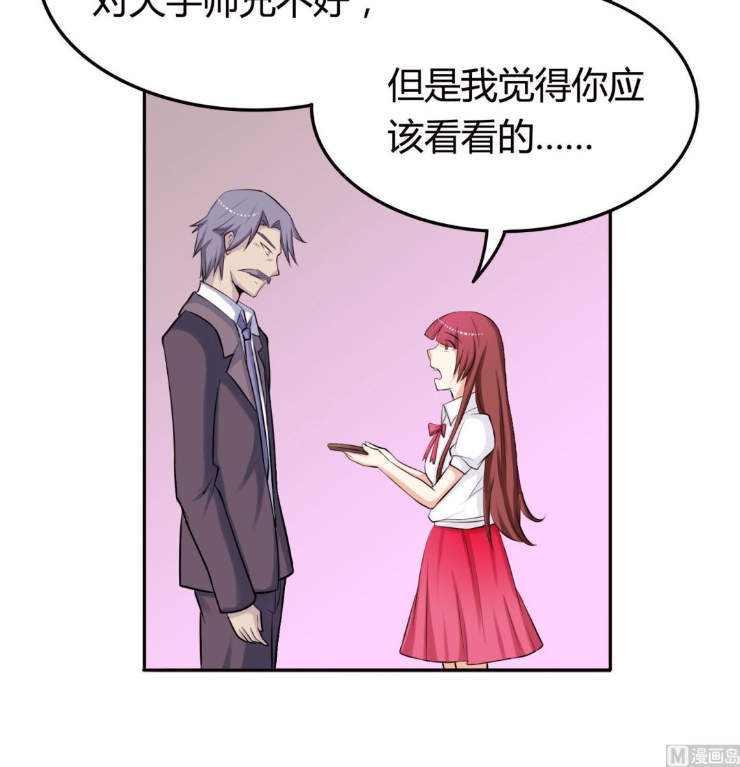 第049话 永远爱你，爸爸-第49话