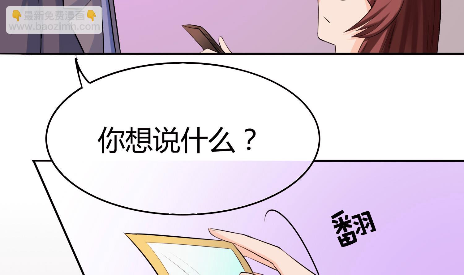 第049话 永远爱你，爸爸-第49话