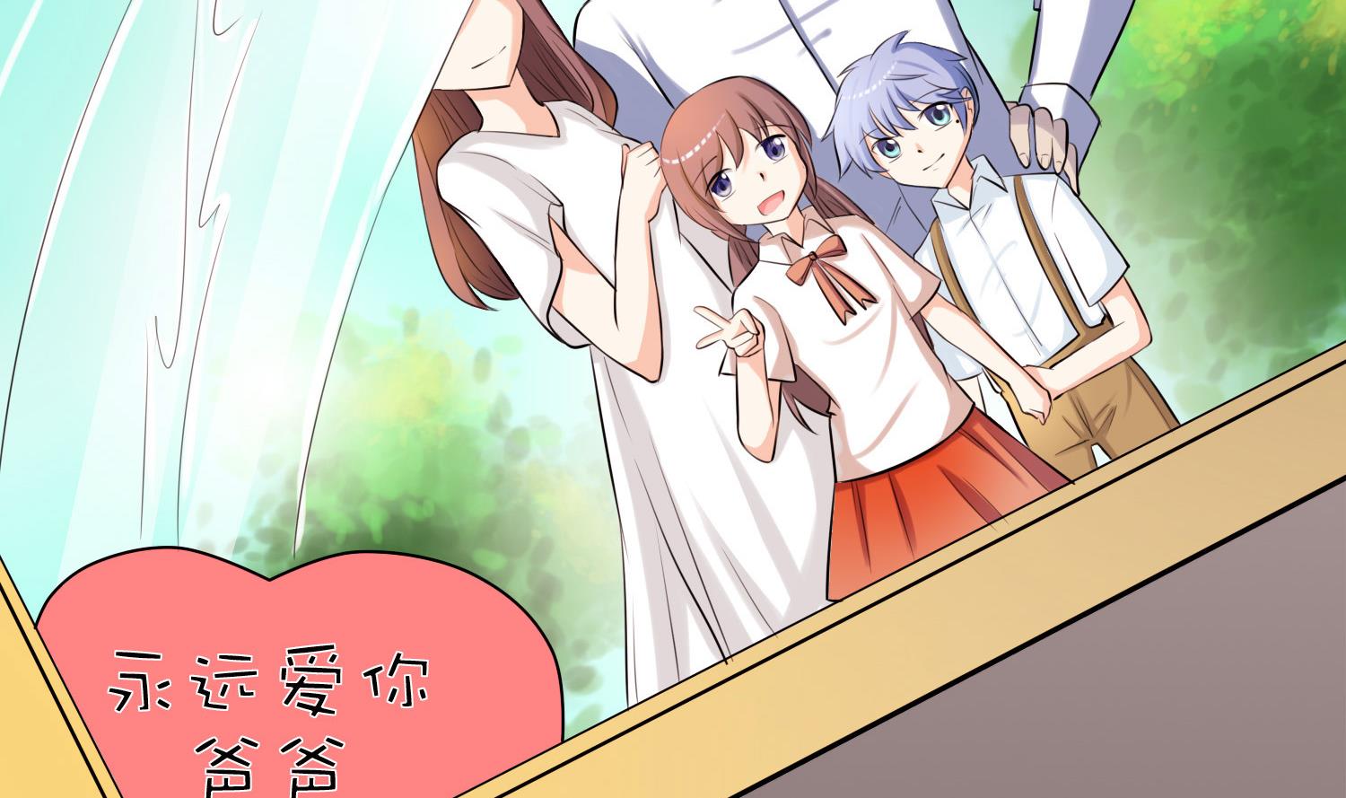 第049话 永远爱你，爸爸-第49话