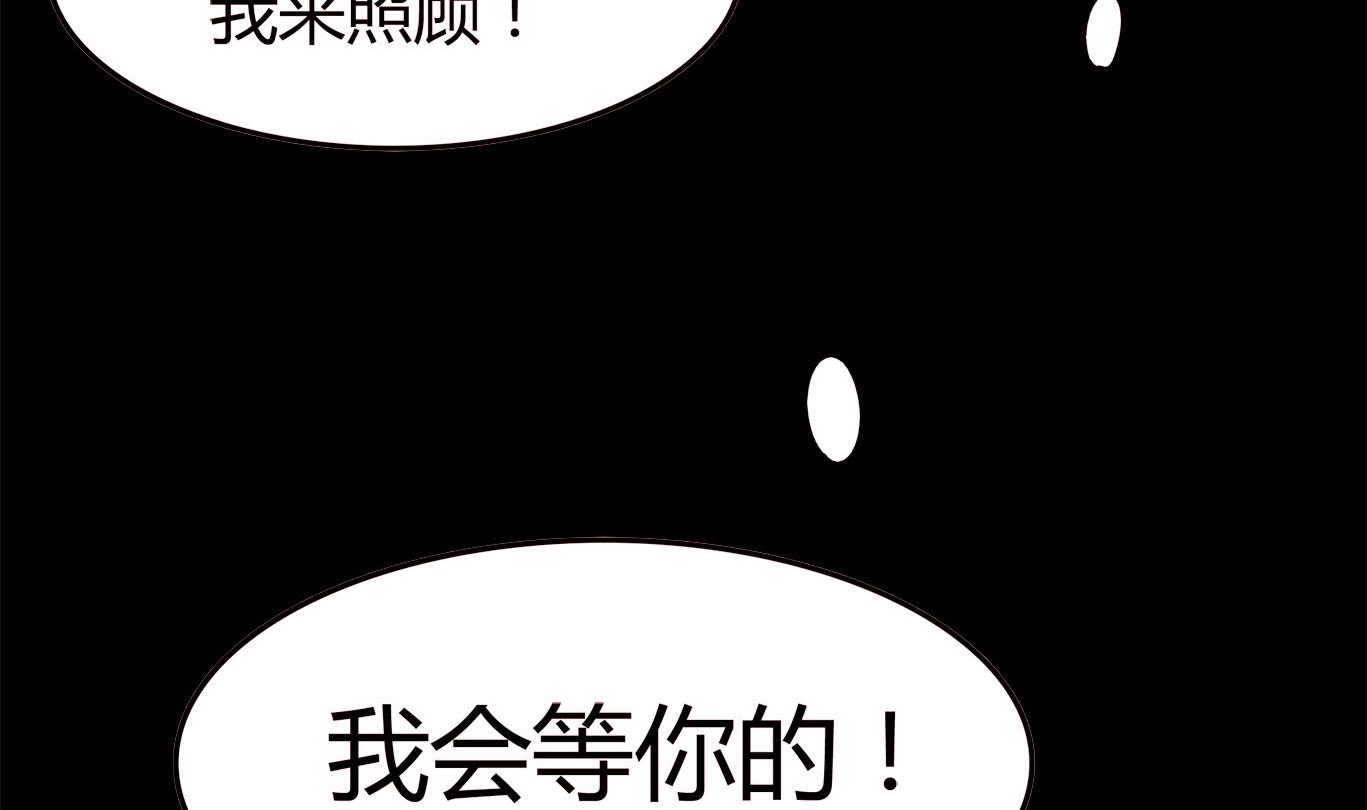第049话 永远爱你，爸爸-第49话