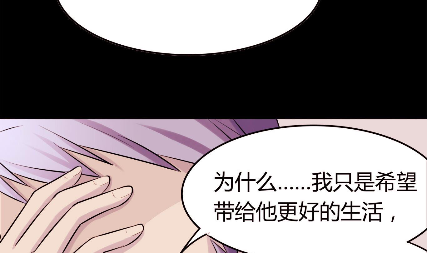 第049话 永远爱你，爸爸-第49话