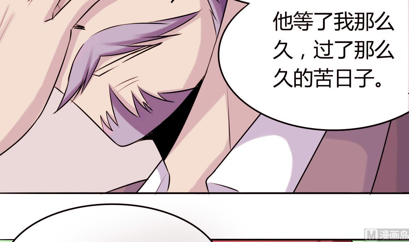 第049话 永远爱你，爸爸-第49话