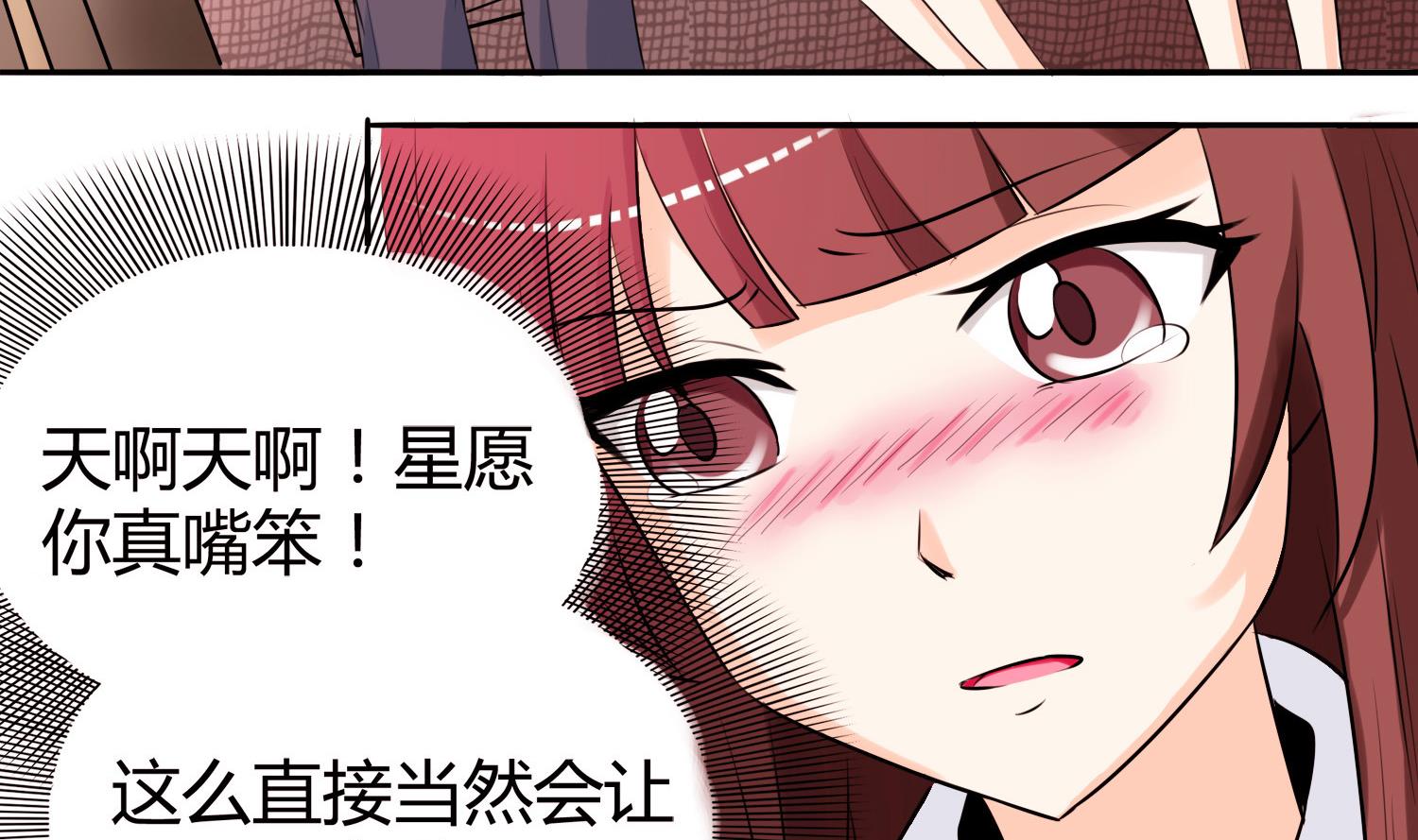 第049话 永远爱你，爸爸-第49话