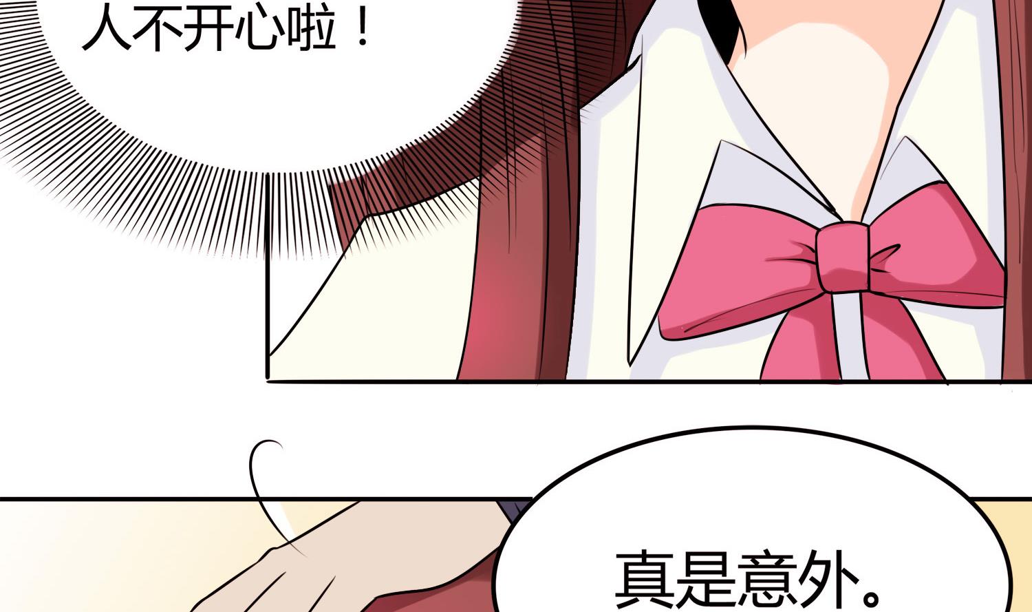 第049话 永远爱你，爸爸-第49话