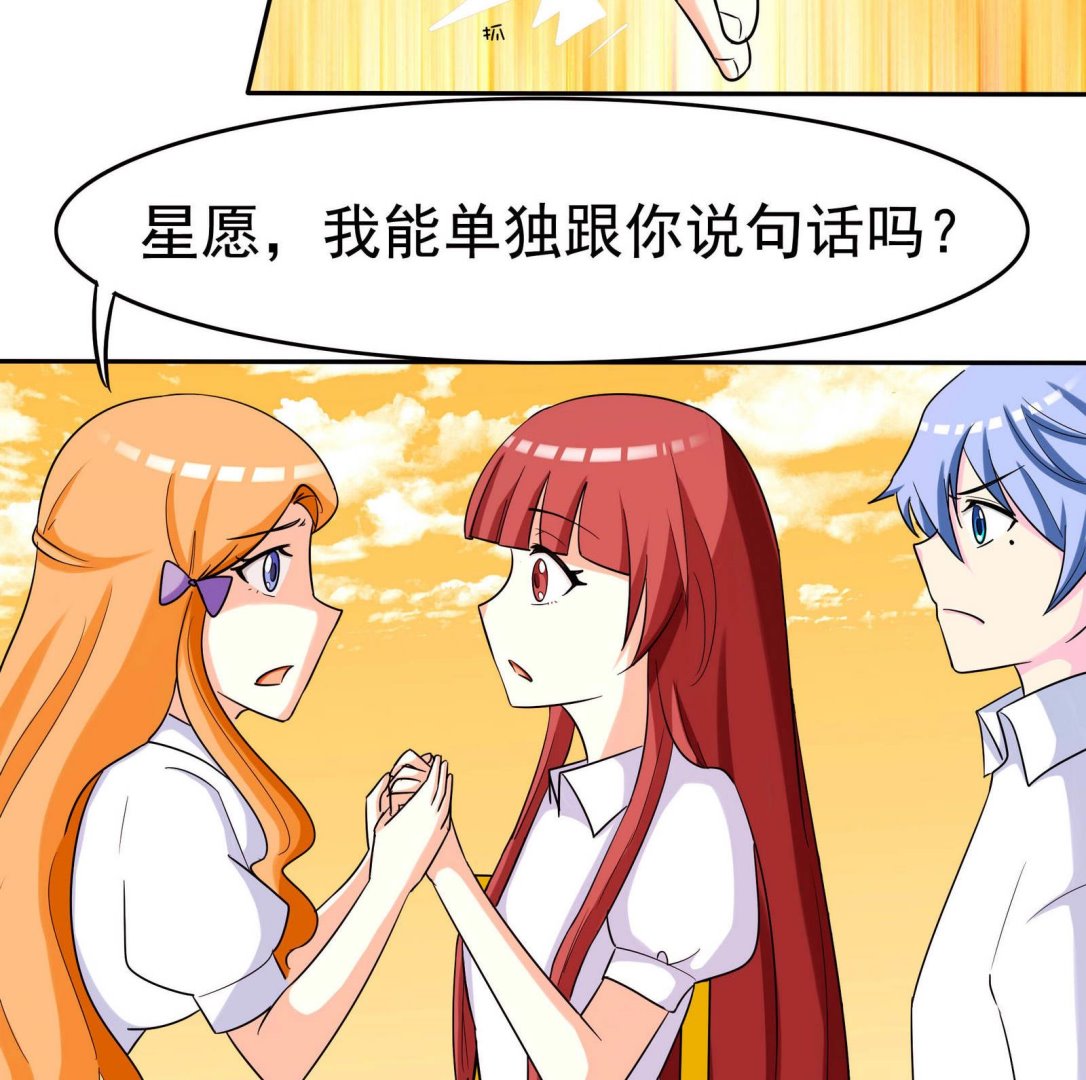 第067话 再见芊芊 2-第67话