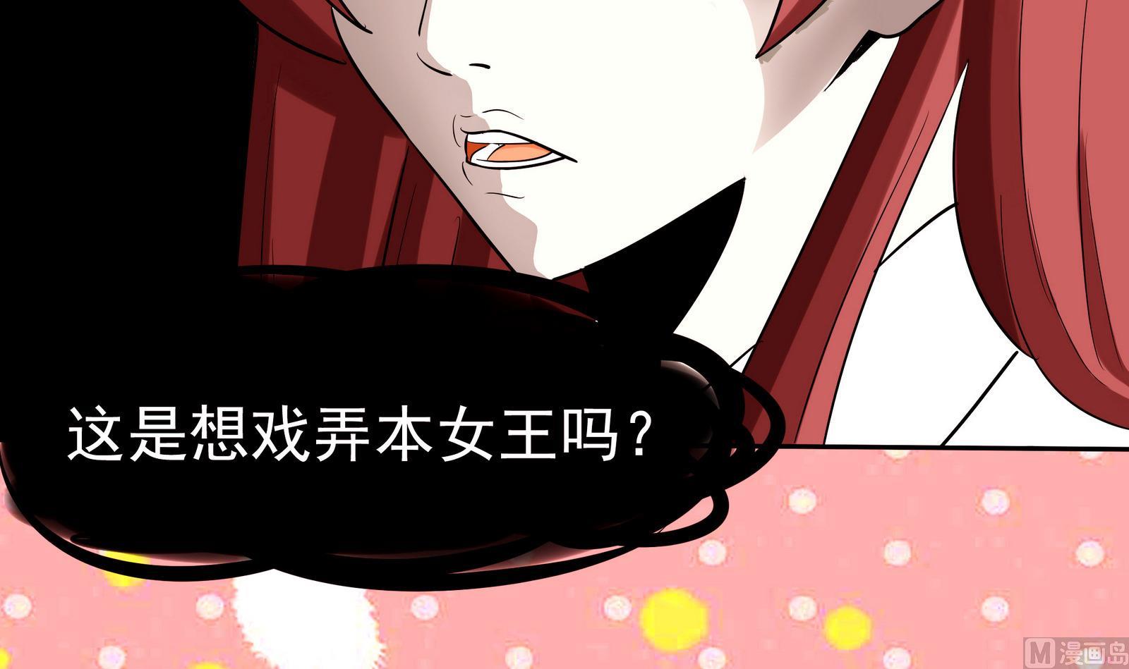 第067话 再见芊芊 2-第67话