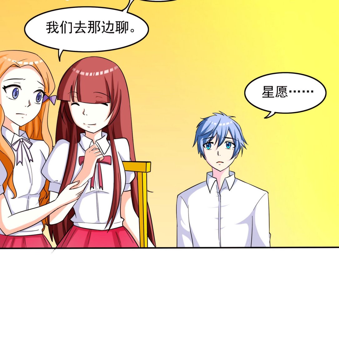 第067话 再见芊芊 2-第67话