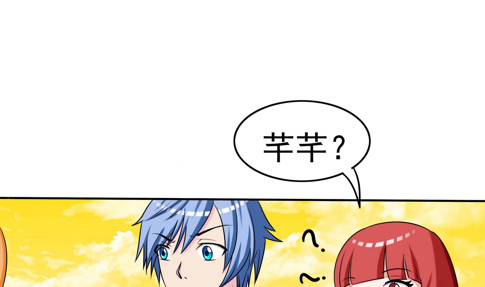 第067话 再见芊芊 2-第67话