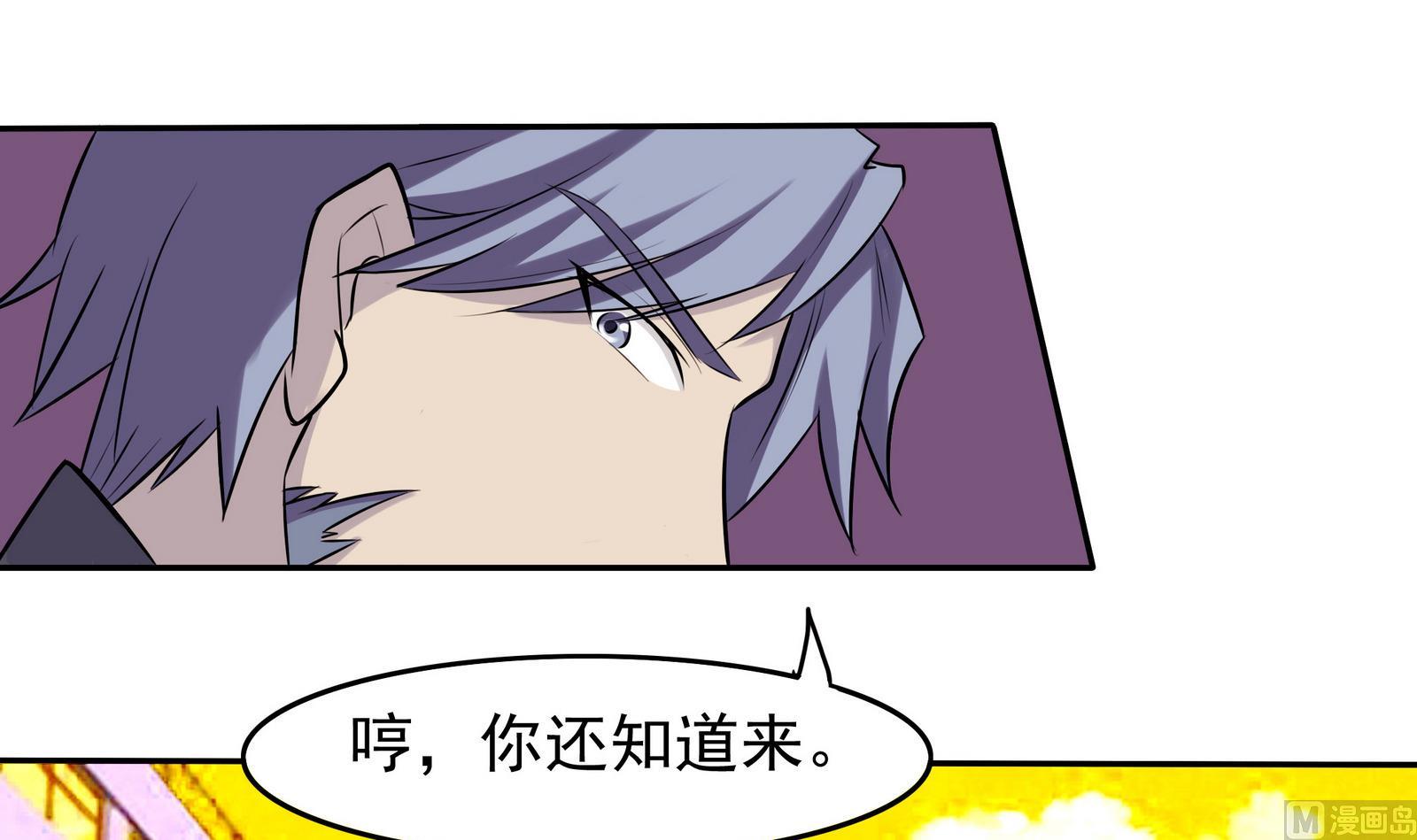 第067话 再见芊芊 2-第67话