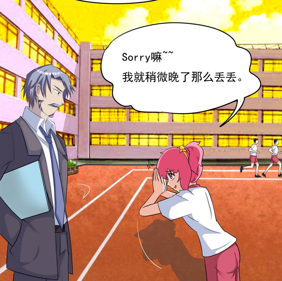 第067话 再见芊芊 2-第67话