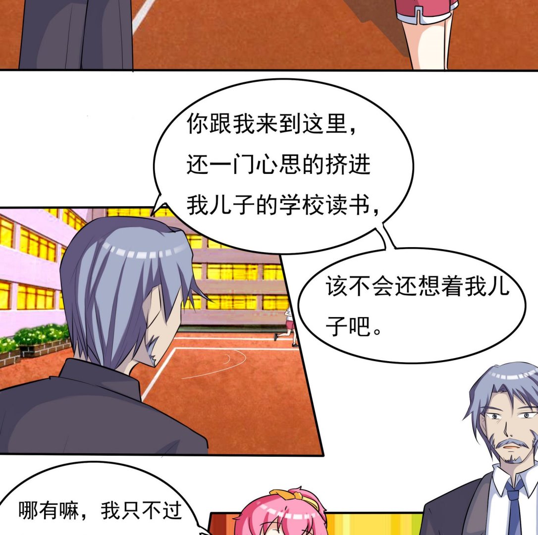 第067话 再见芊芊 2-第67话