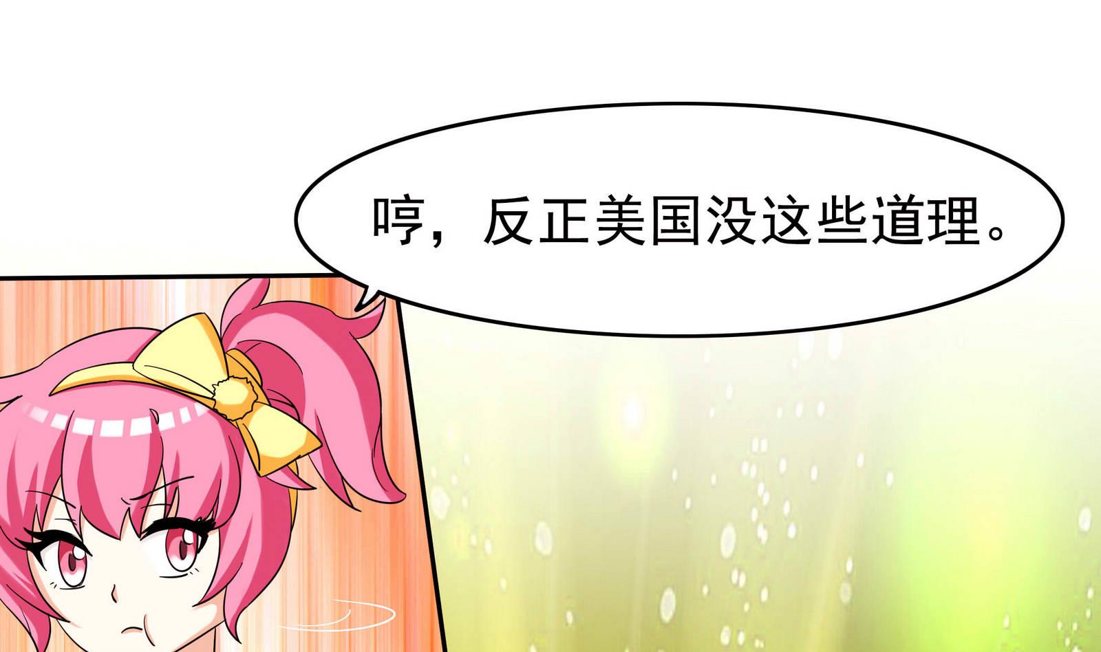 第067话 再见芊芊 2-第67话