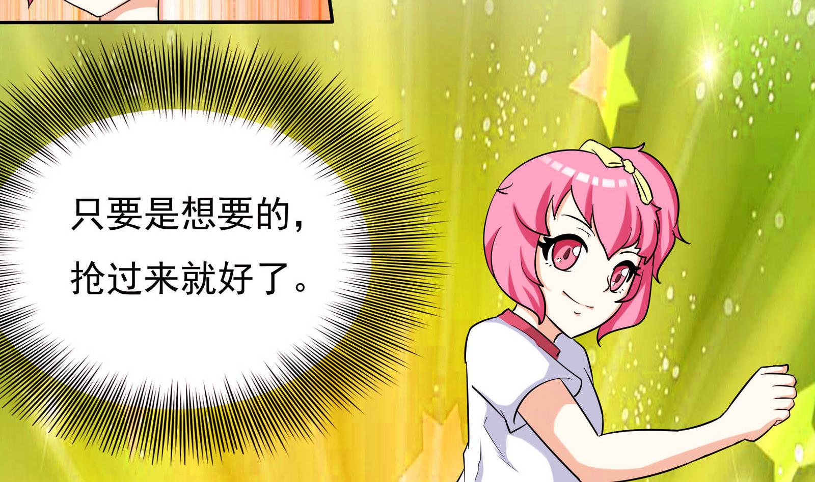 第067话 再见芊芊 2-第67话