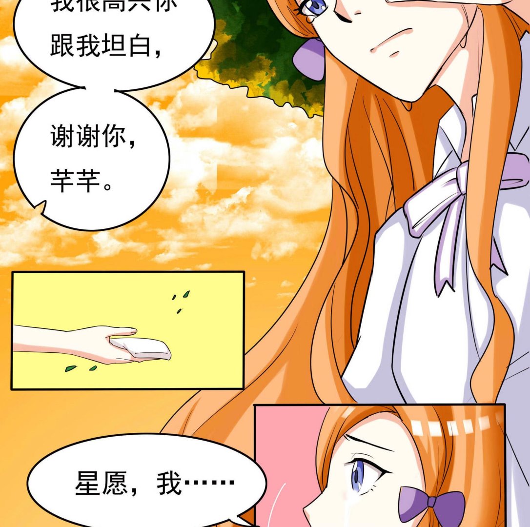 第067话 再见芊芊 2-第67话