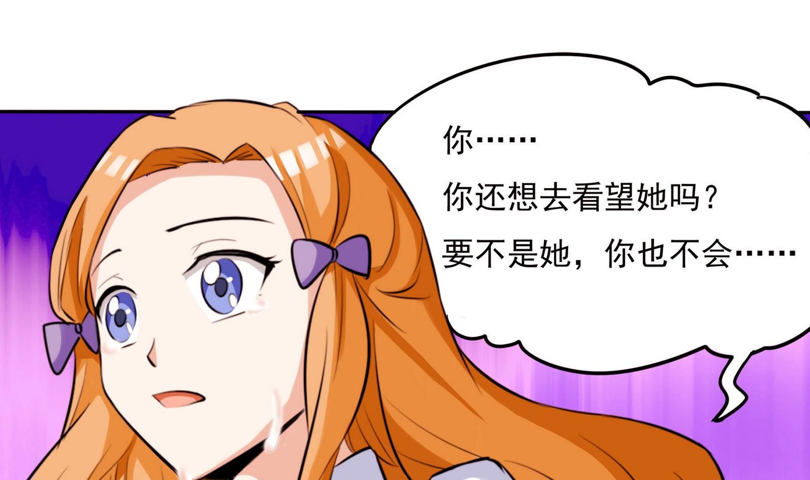 第067话 再见芊芊 2-第67话