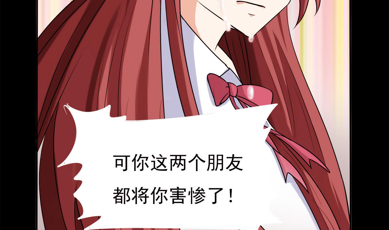 第067话 再见芊芊 2-第67话