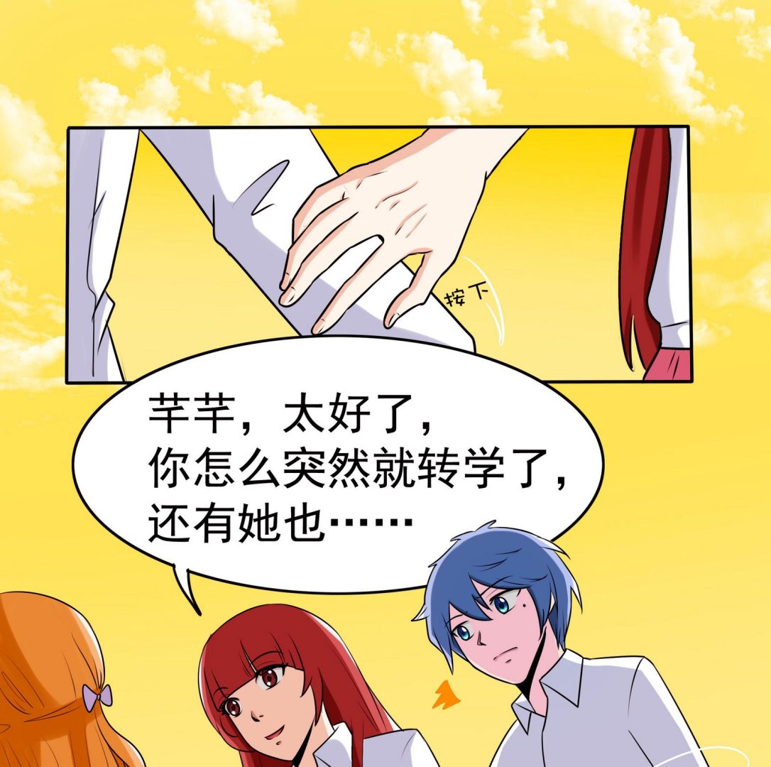 第067话 再见芊芊 2-第67话