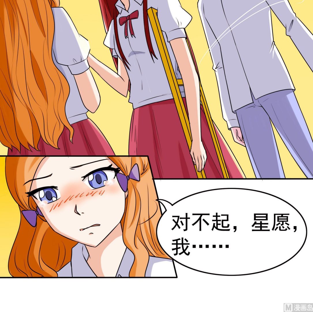 第067话 再见芊芊 2-第67话