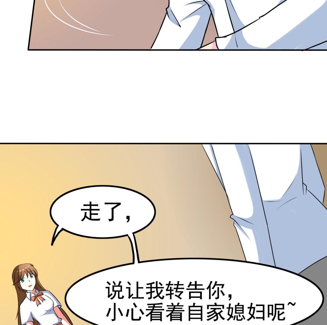 第071话 师兄的礼物4