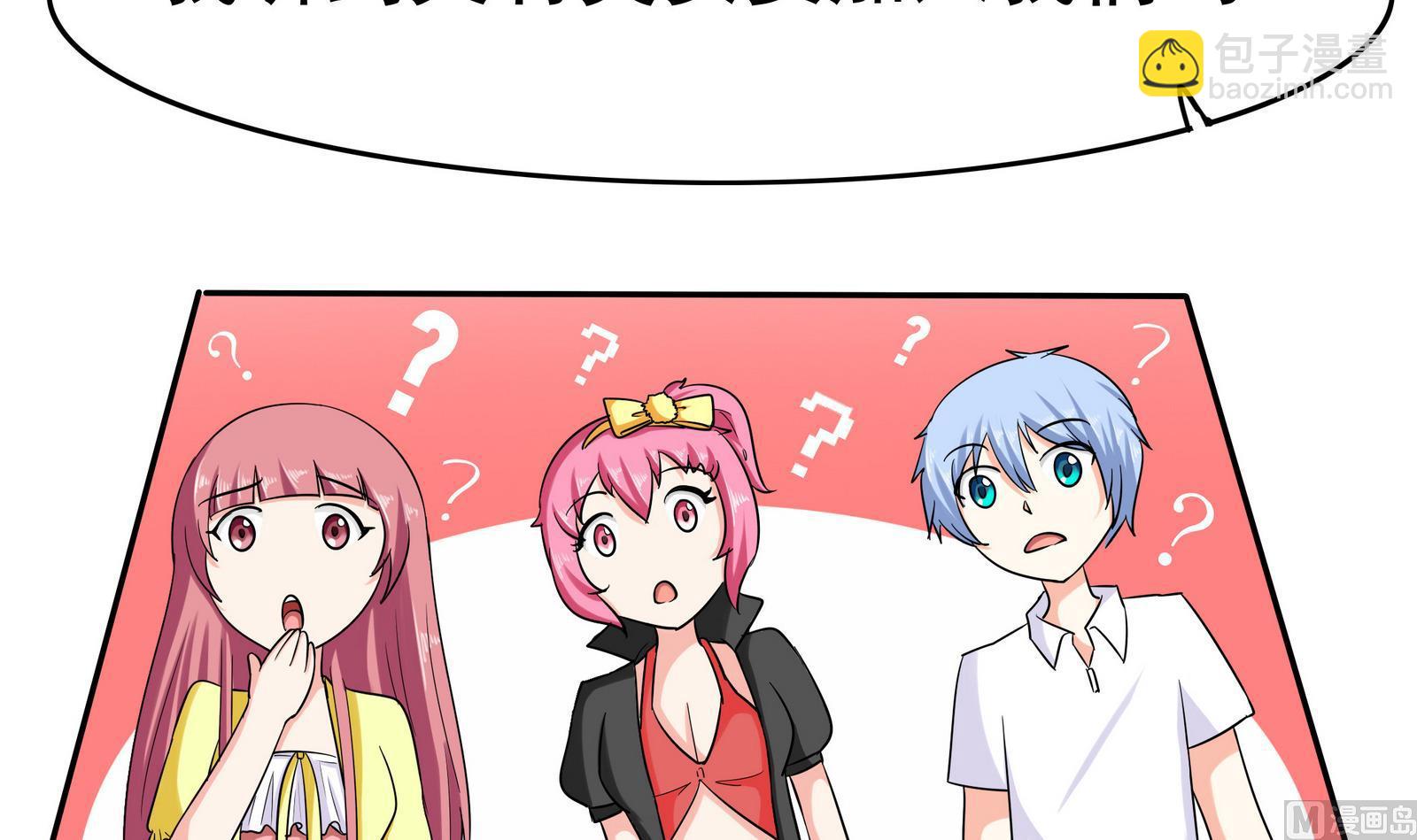 第077话 洛娜加入我们吧 2-第77话