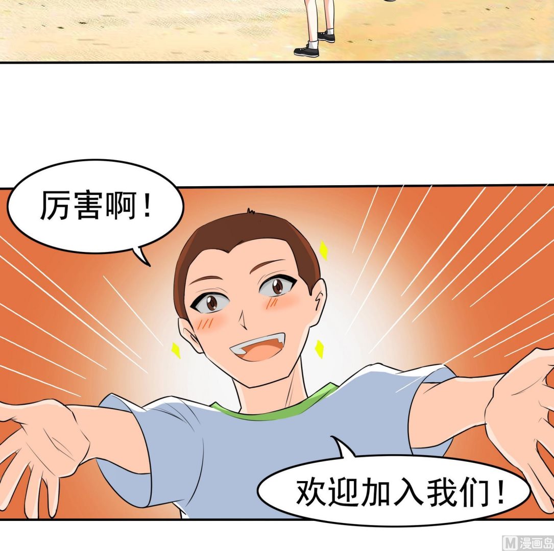 第077话 洛娜加入我们吧 2-第77话