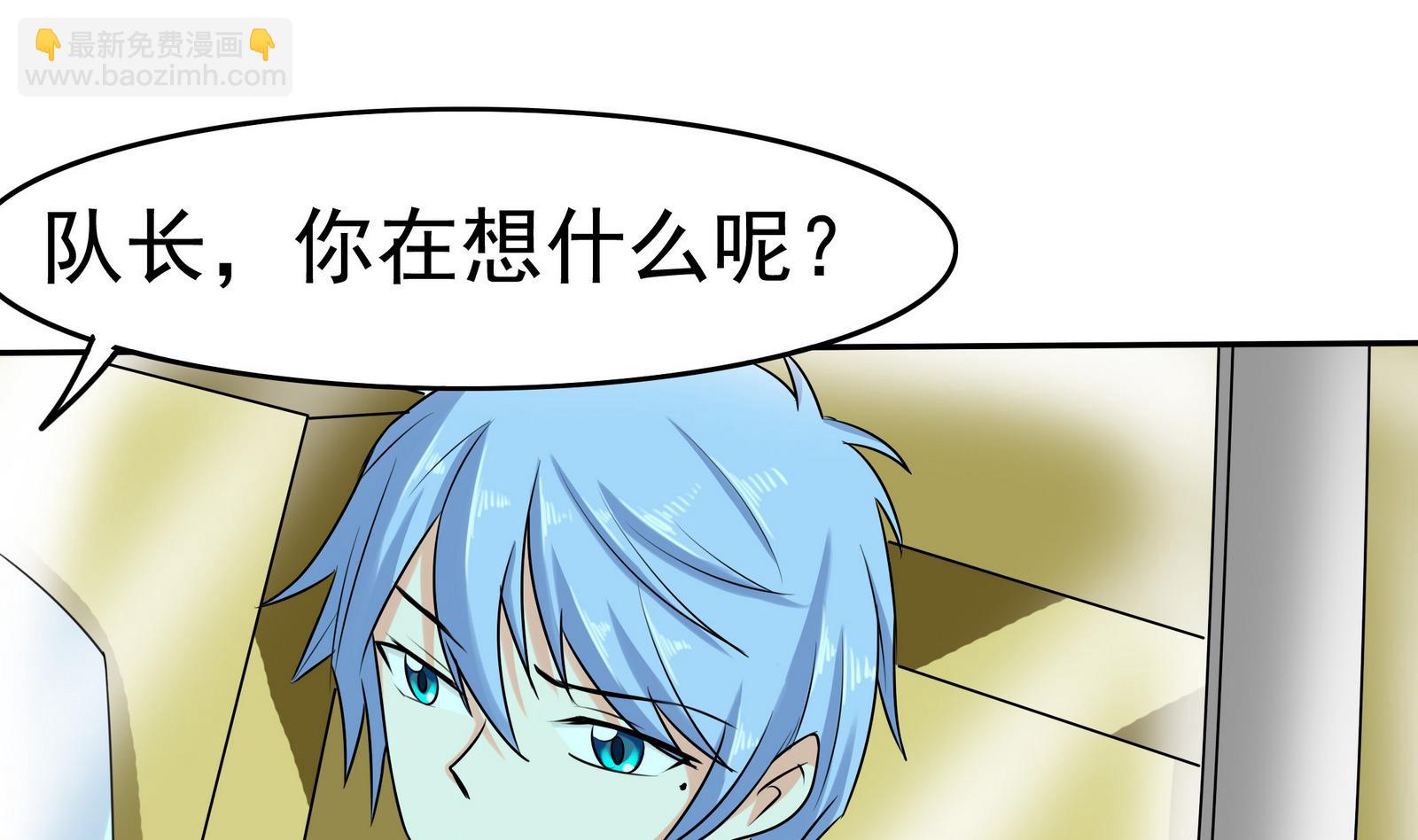 第077话 洛娜加入我们吧 2-第77话