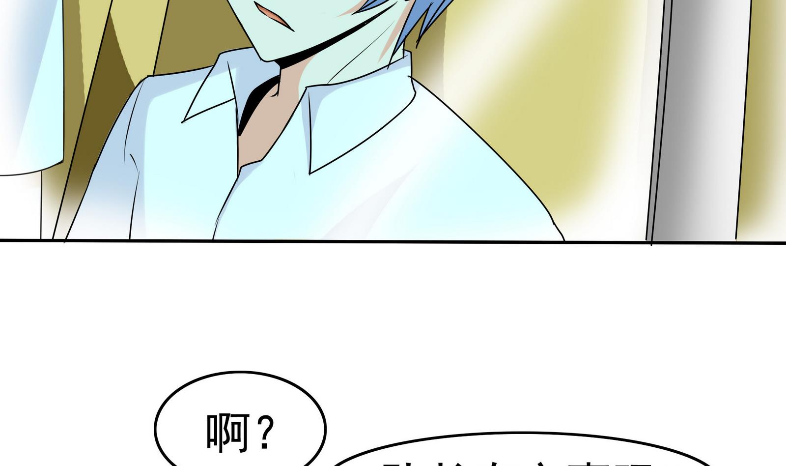 第077话 洛娜加入我们吧 2-第77话