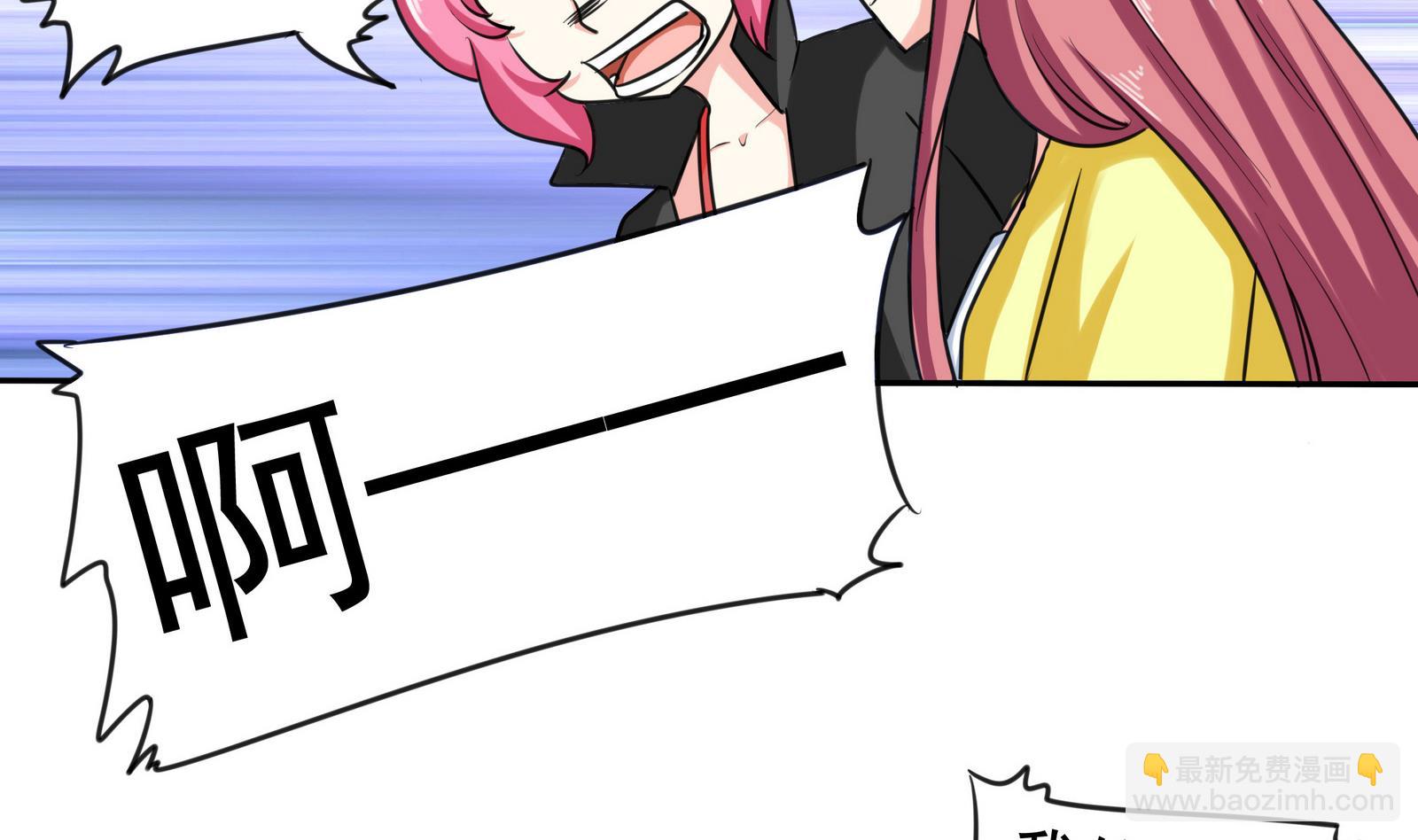 第077话 洛娜加入我们吧 2-第77话