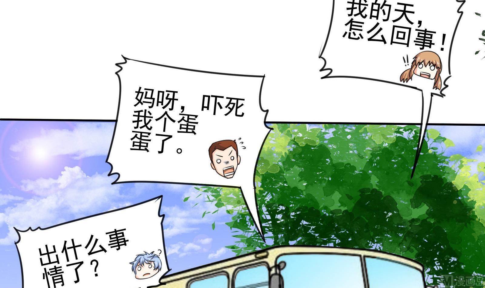 第077话 洛娜加入我们吧 2-第77话