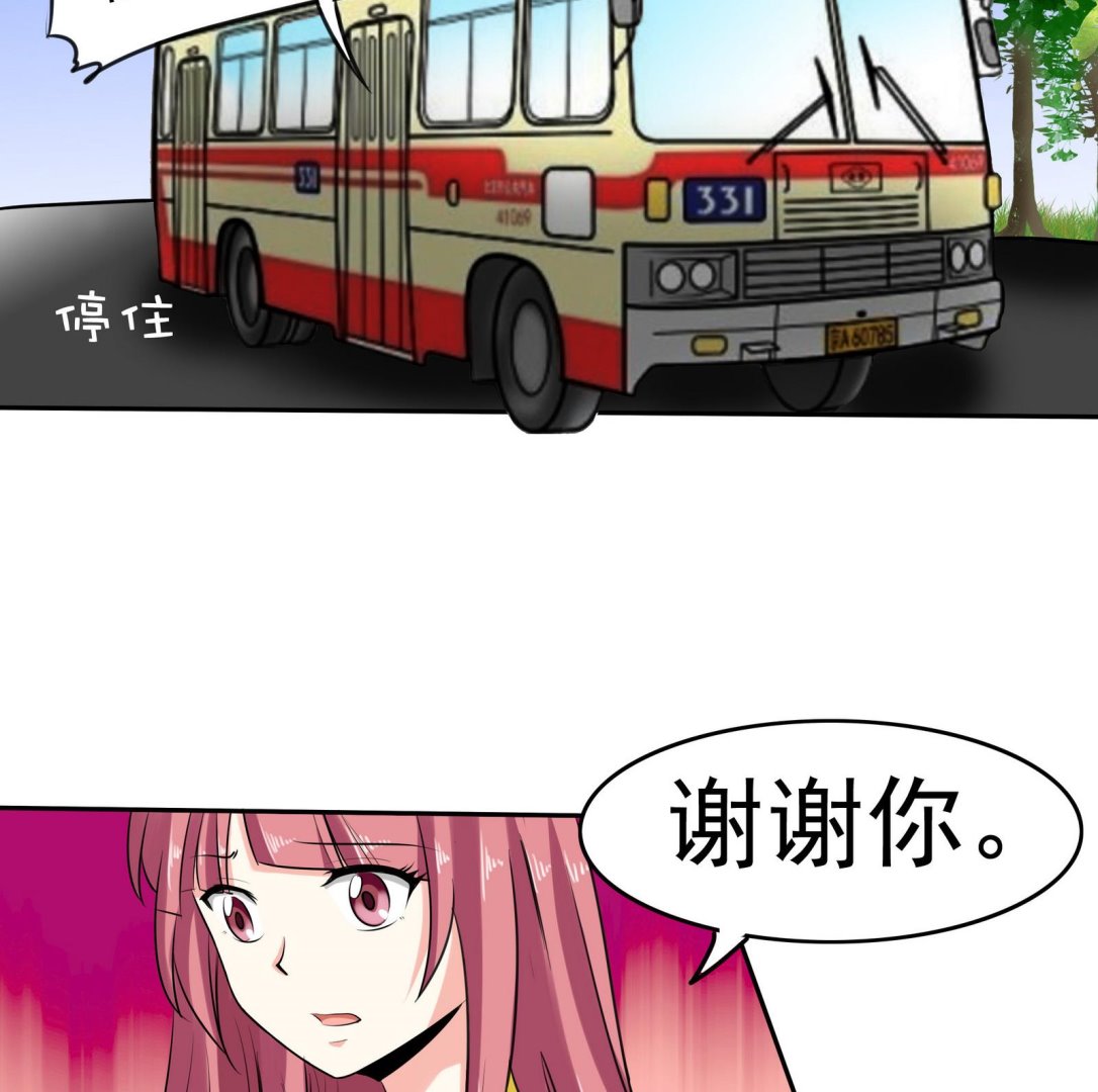 第077话 洛娜加入我们吧 2-第77话