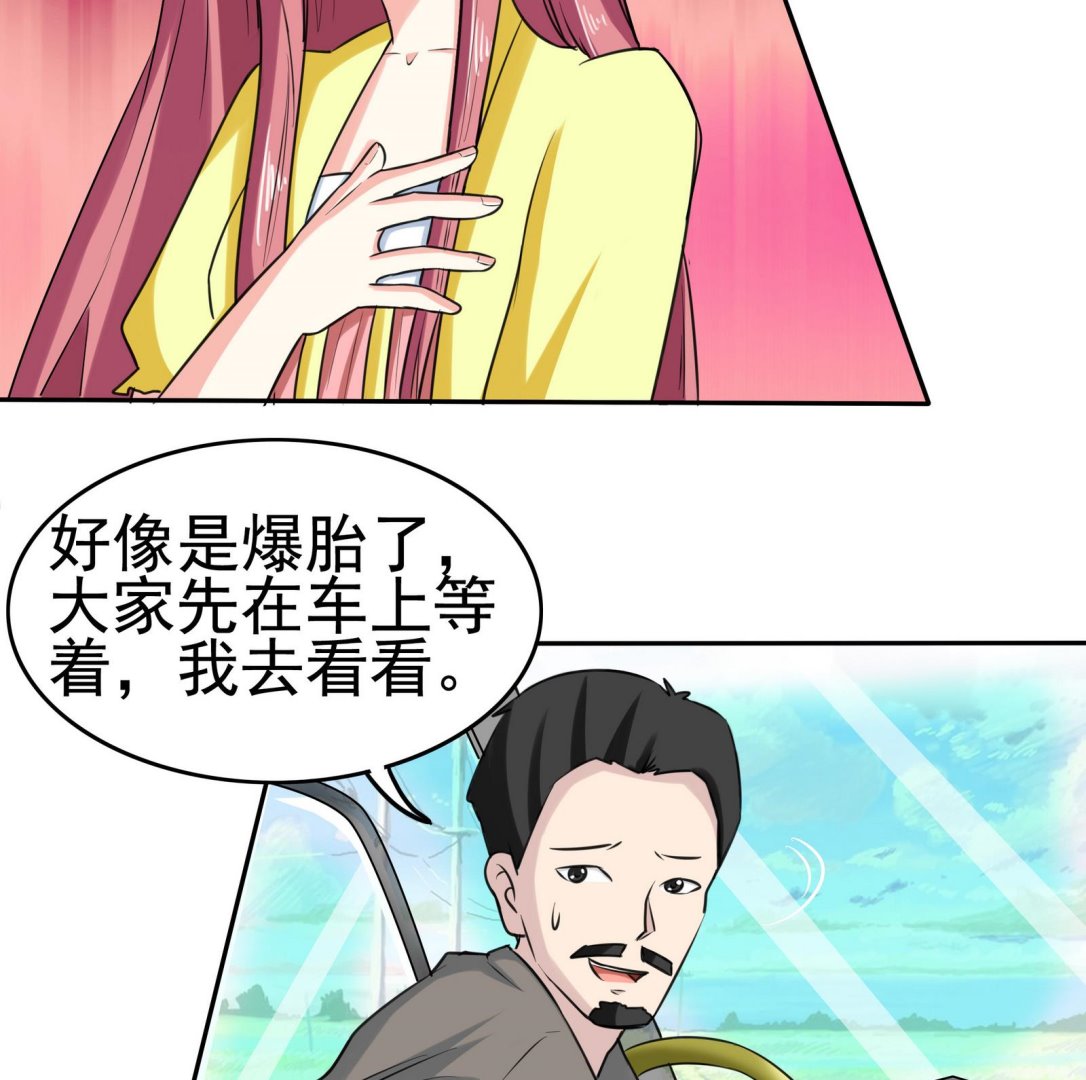 第077话 洛娜加入我们吧 2-第77话