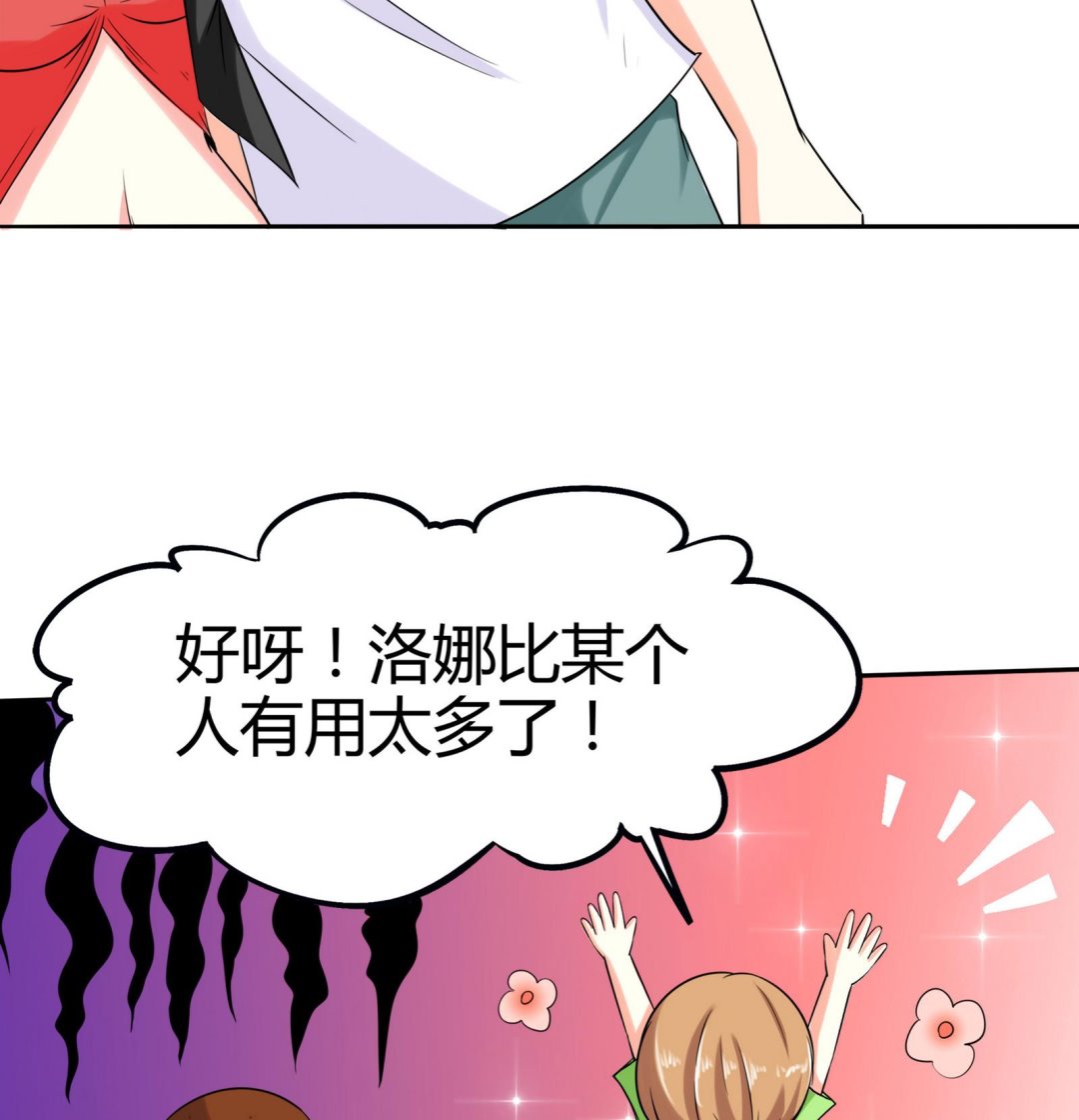 第079话 比赛不(1/2)-第79话