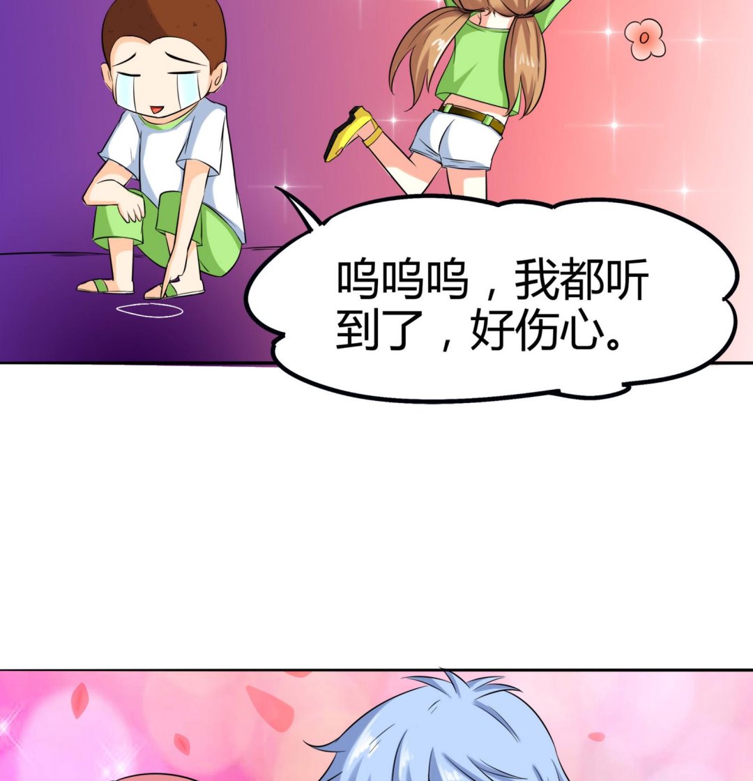 第079话 比赛不(1/2)-第79话