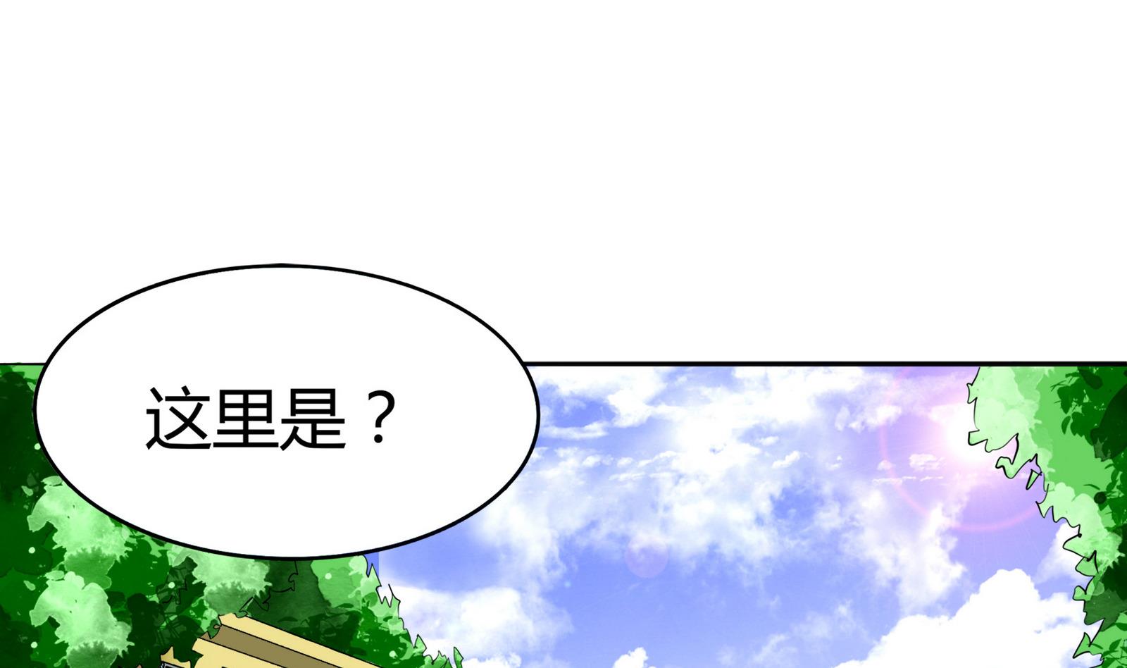 第079话 比赛不(1/2)-第79话