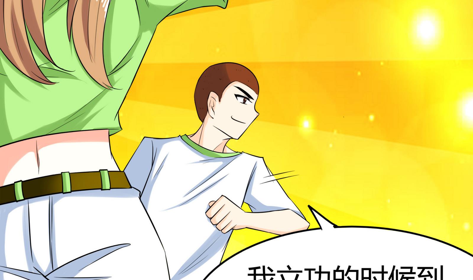 第079话 比赛不(1/2)-第79话