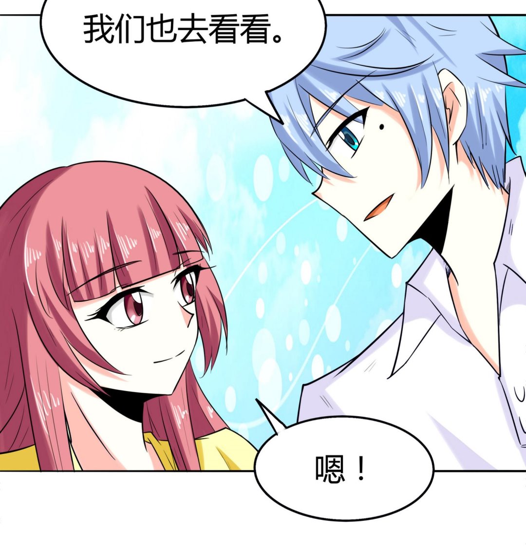 第079话 比赛不(1/2)-第79话