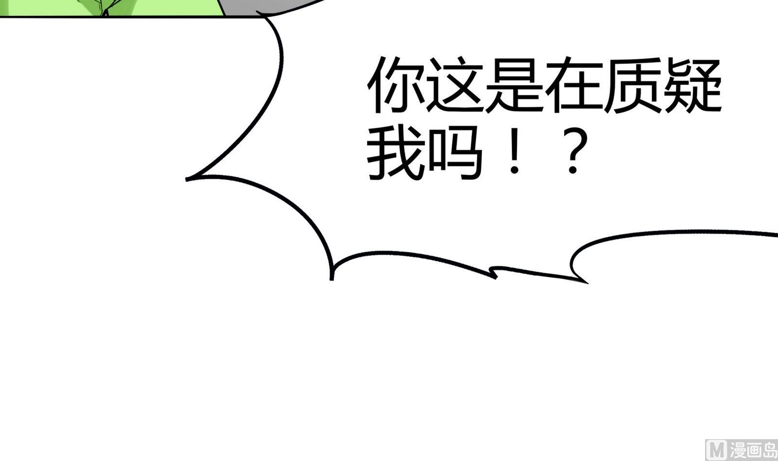 第079话 比赛不(1/2)-第79话